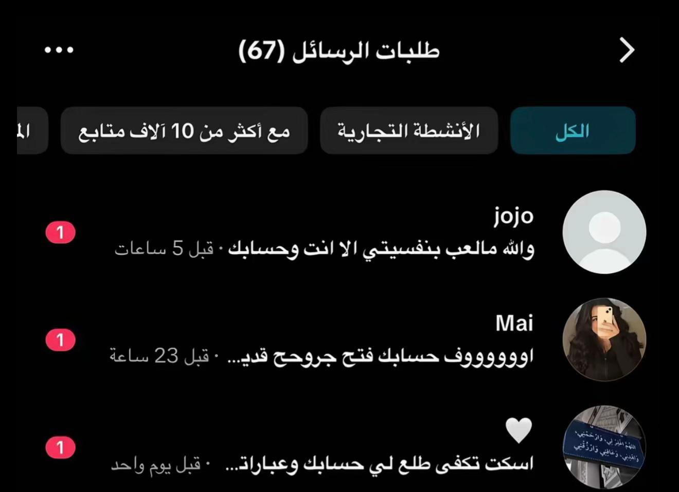 @يزن العنزي