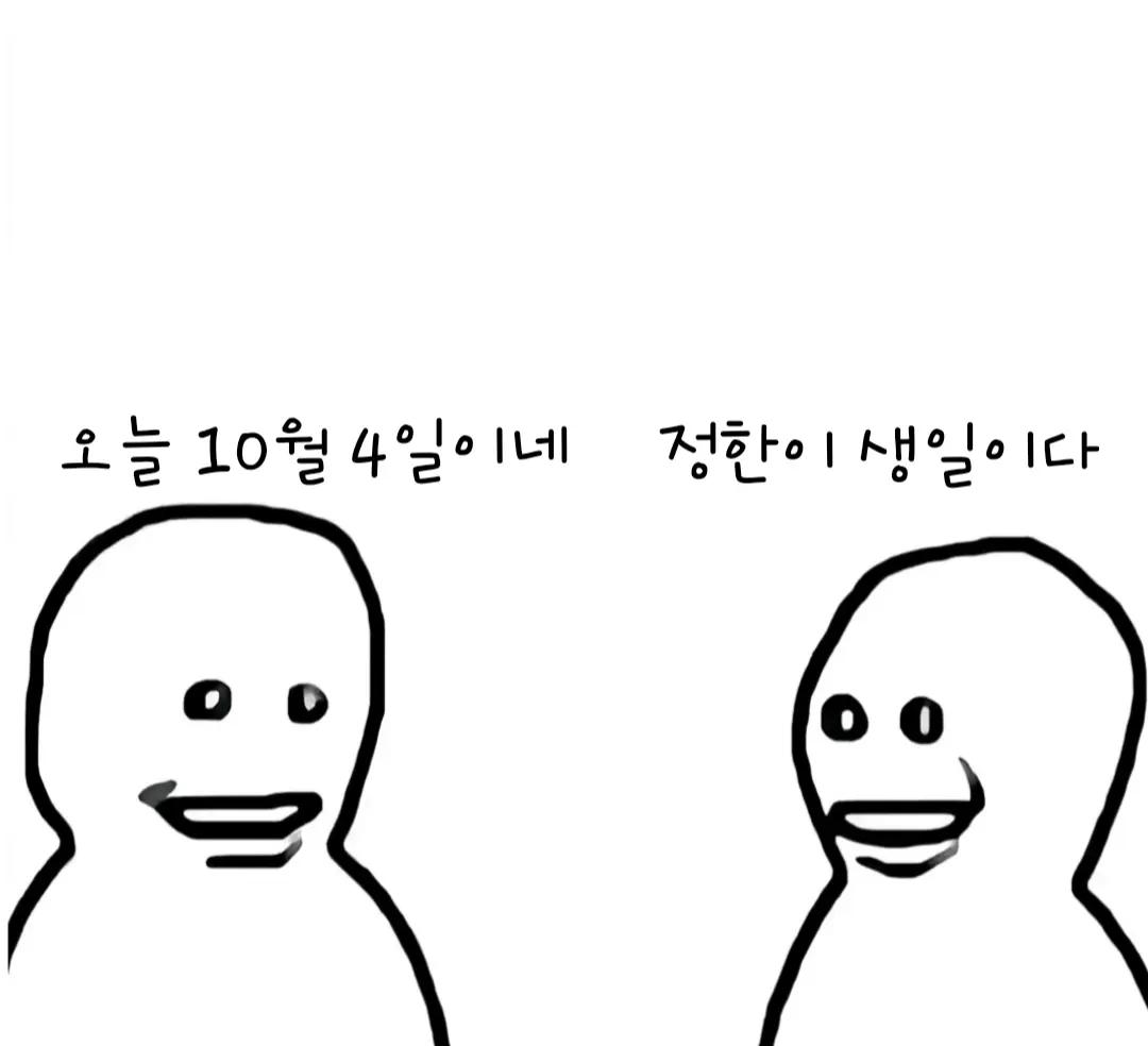@두쫑쿠