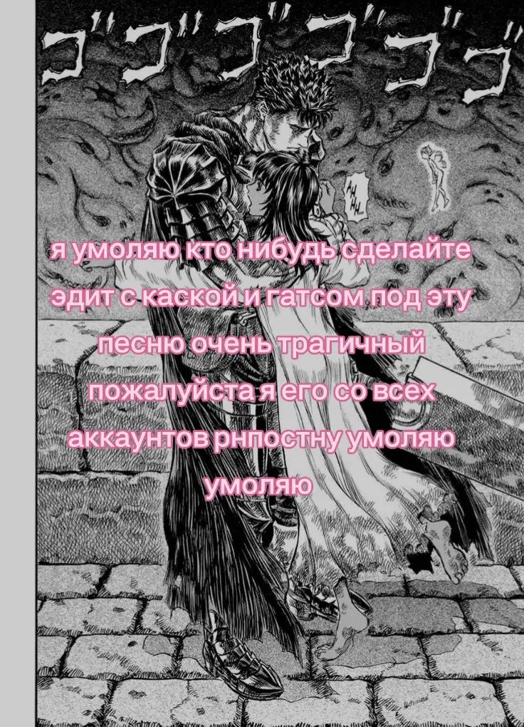 @шизоид