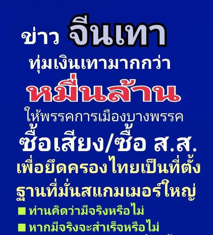 @pon telecom