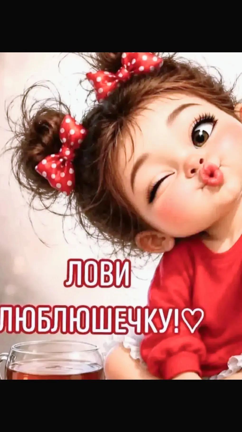 @✨ЕленаМай✌️💫