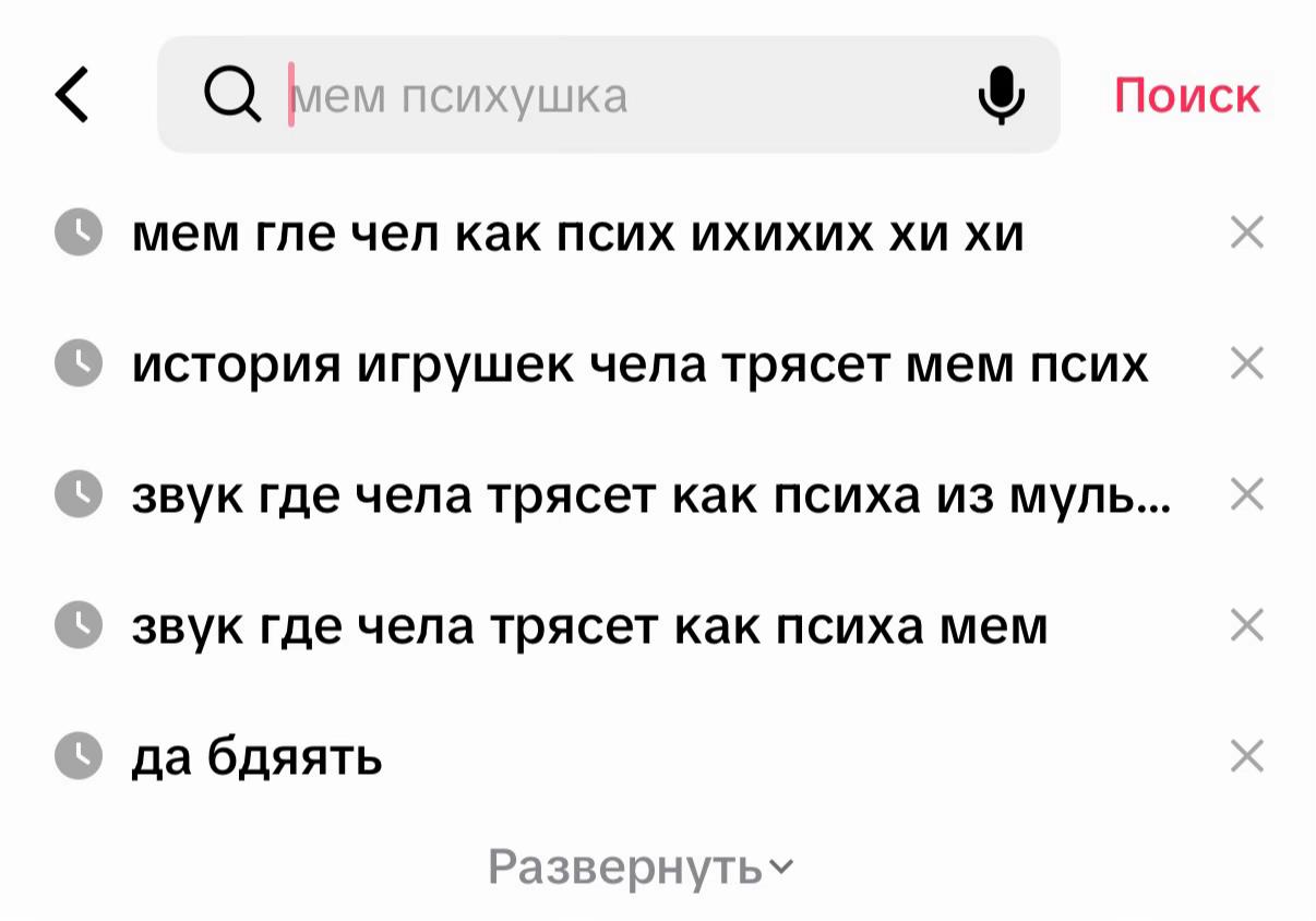 @уля