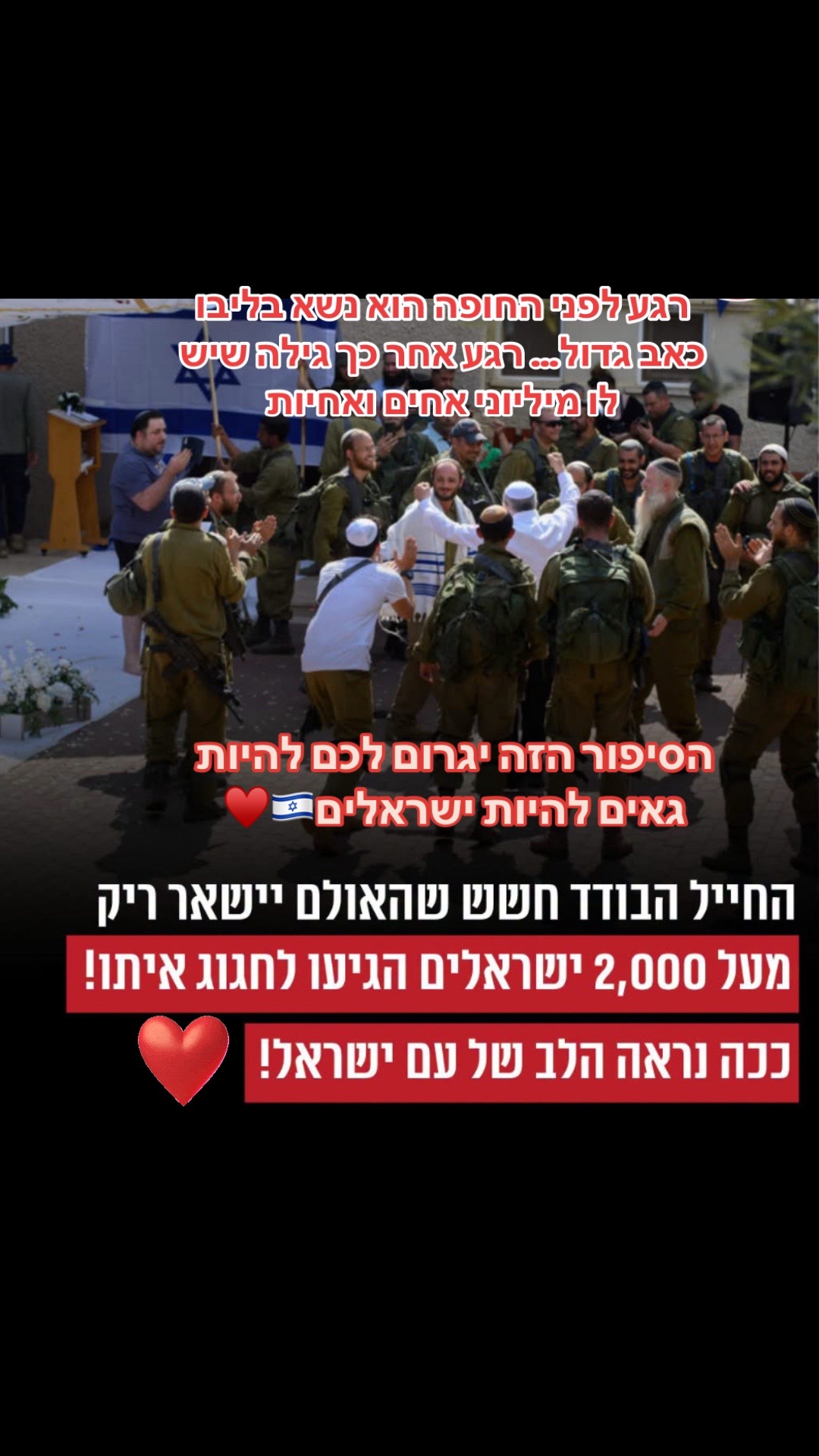 @rivו&hearts;️