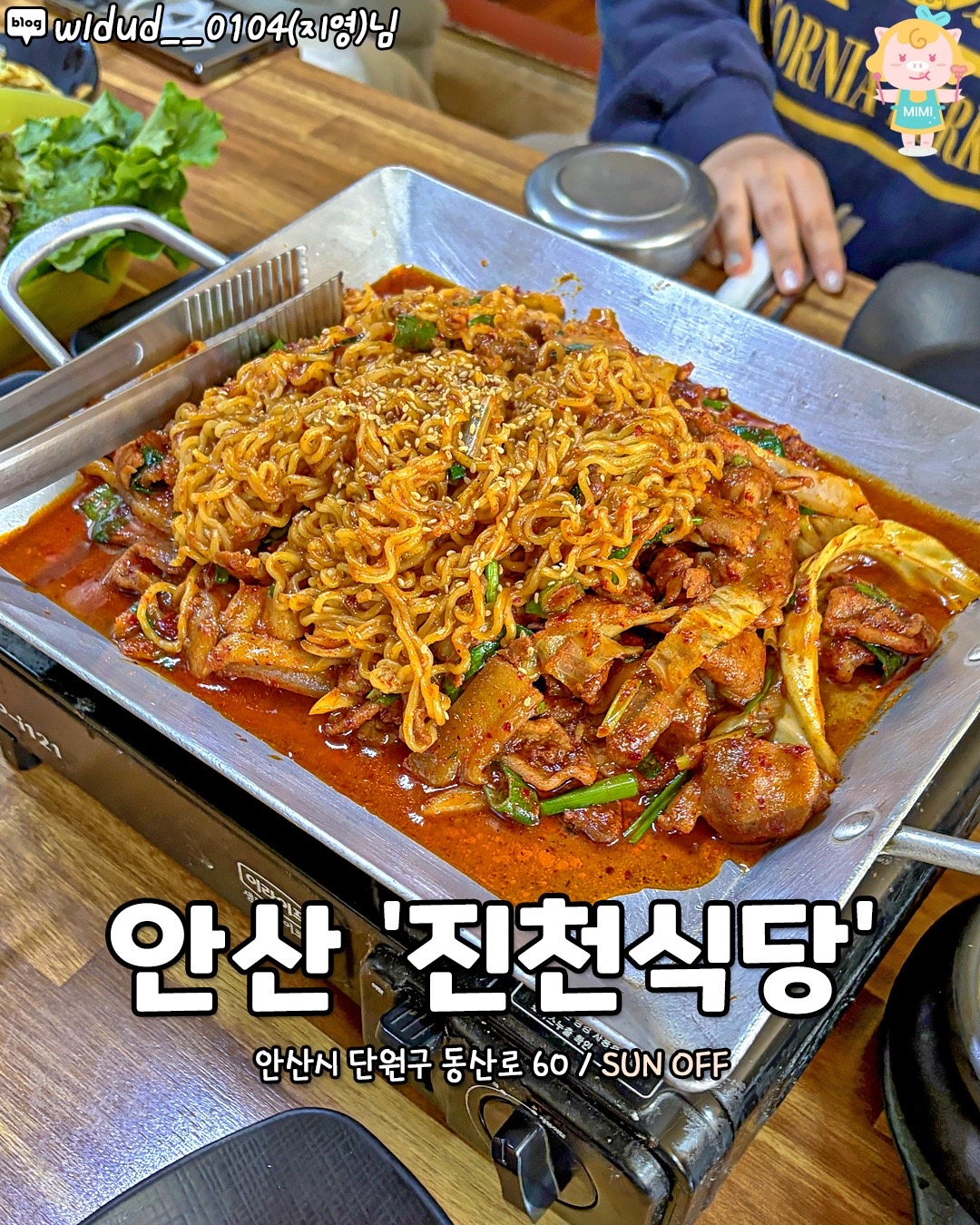 @경기도핫플