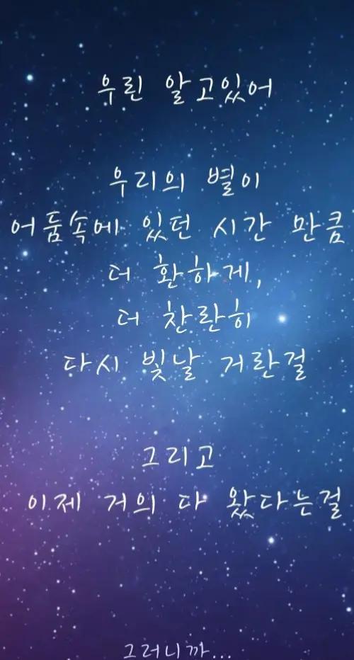 @나의사람아 2