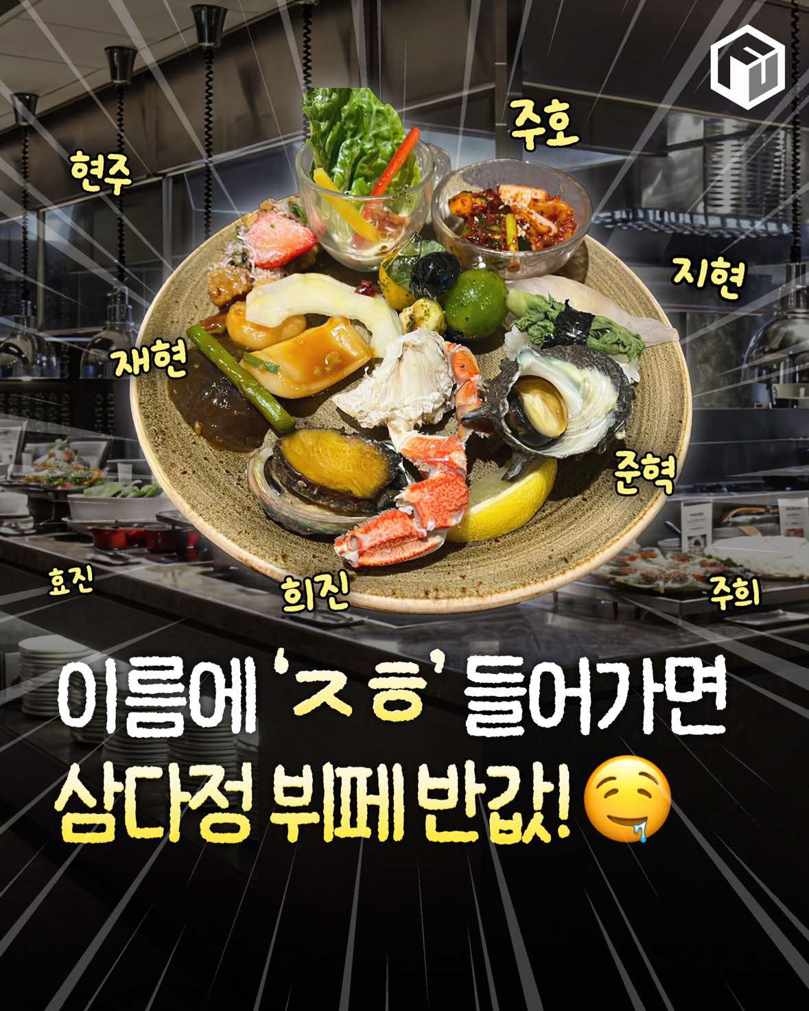 @제주톡톡