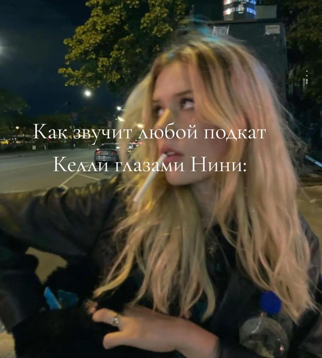 @Дочь Гектора✩