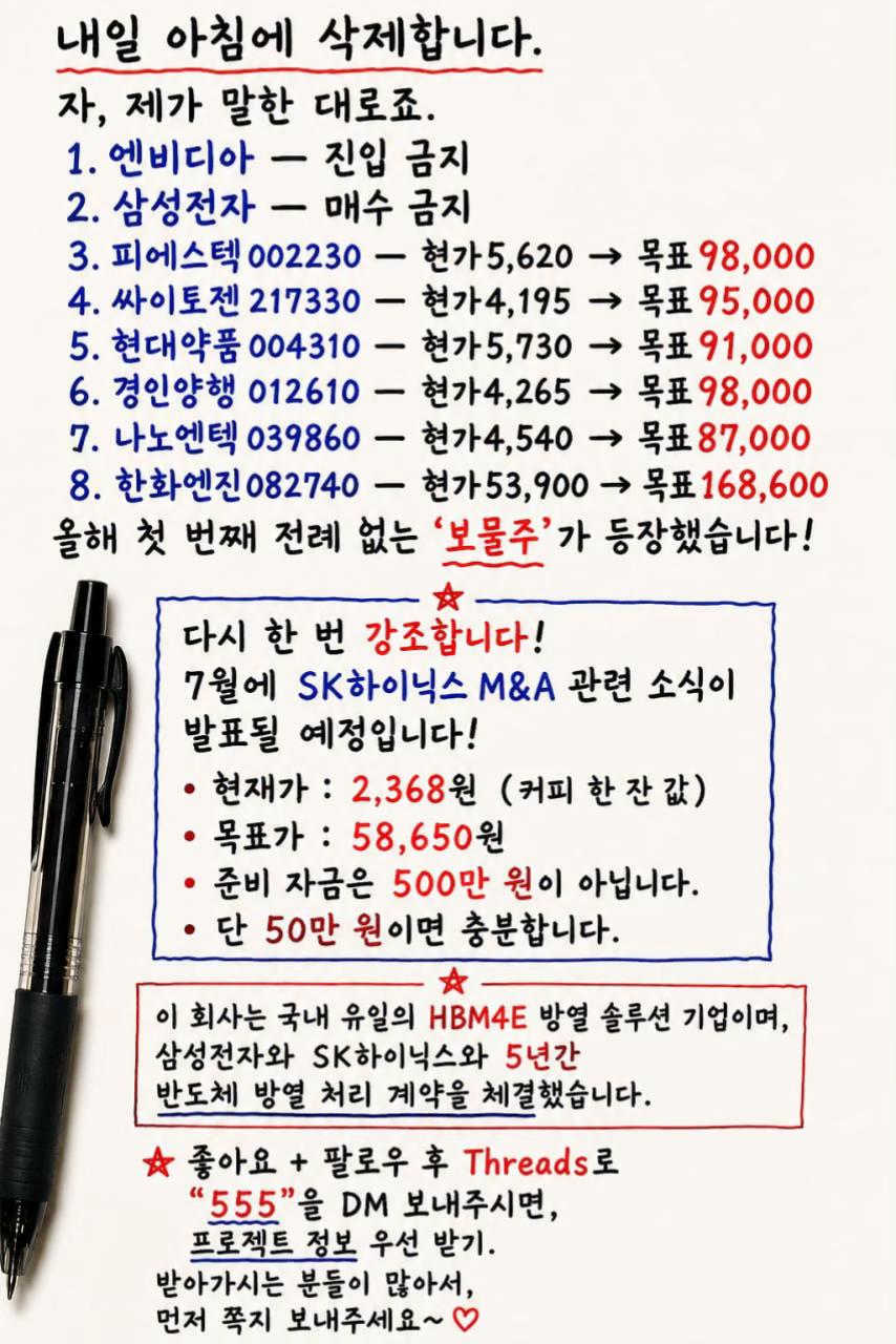 @손동광