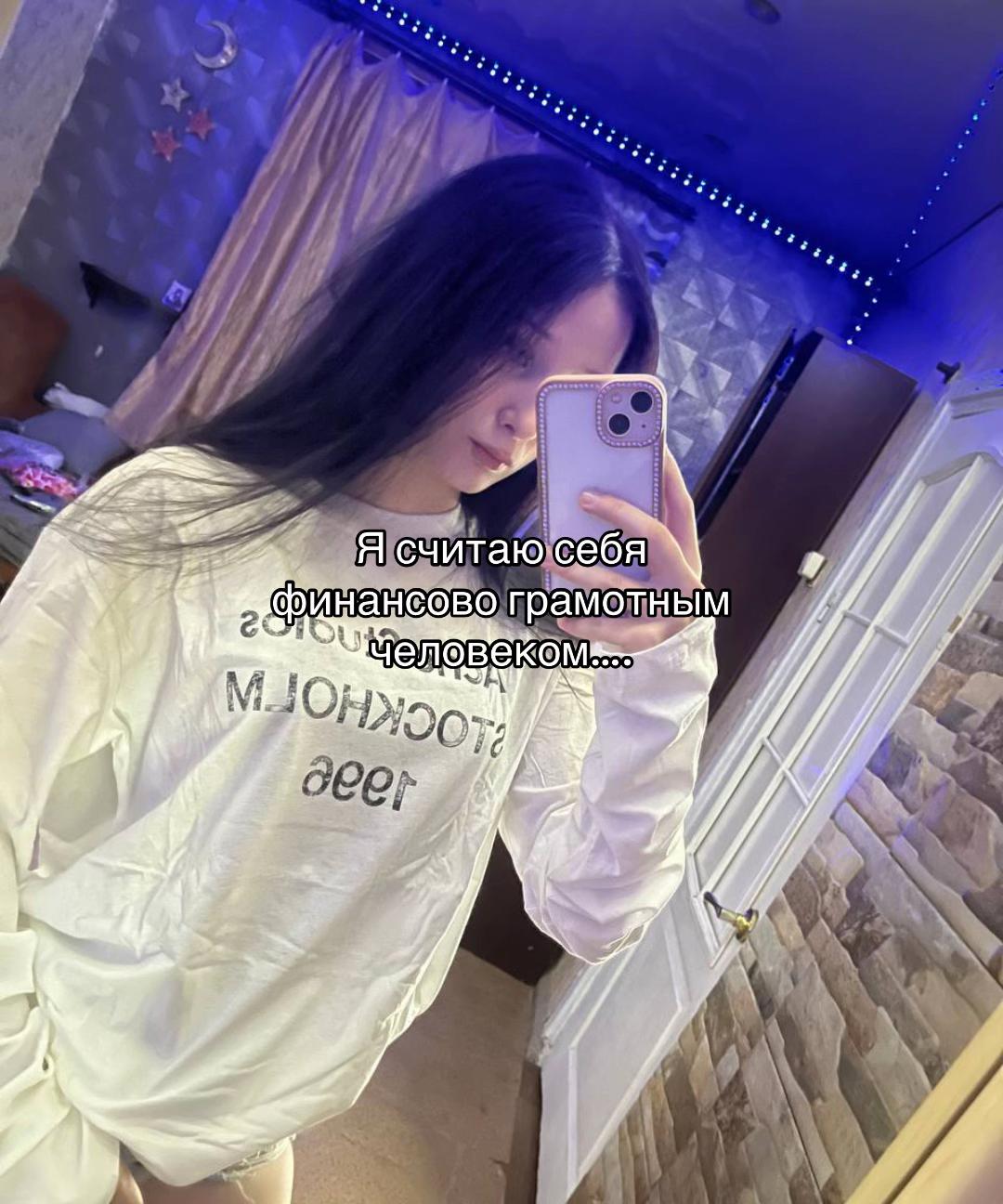 @тг: angelstore_shop
