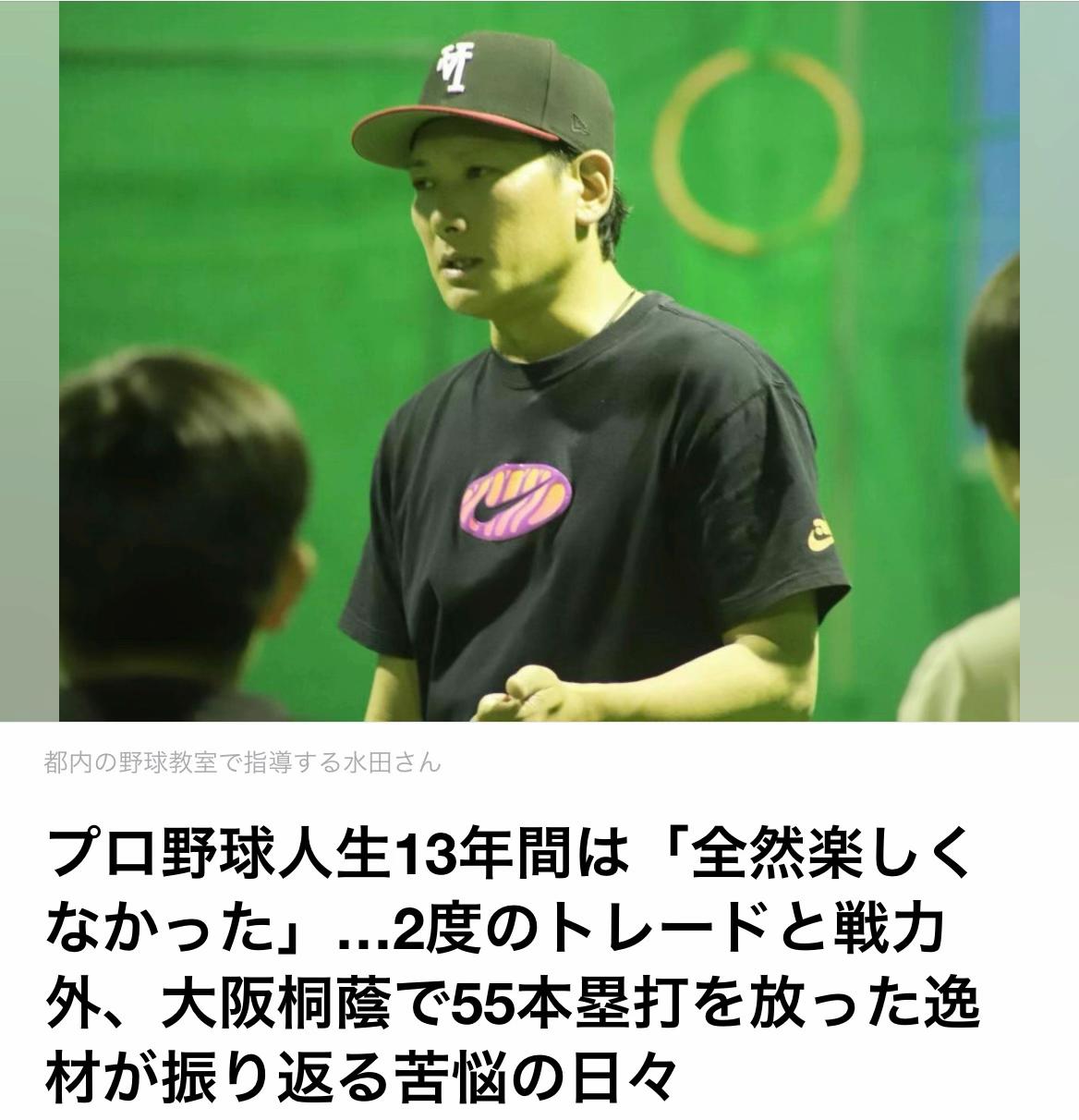 @The Voice Of Japan