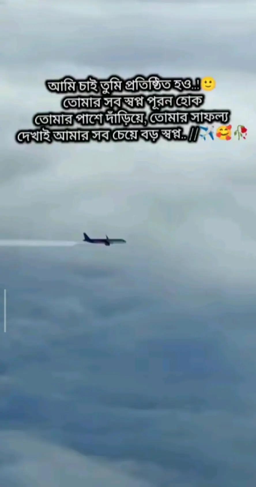 @🥰 মা-বাবার রাজকন্যা 🥰