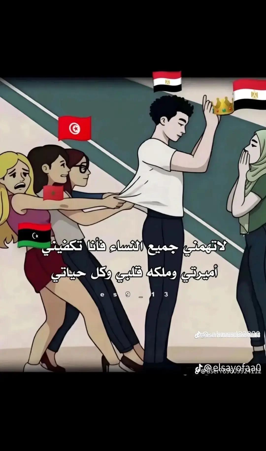 @م-ر-ا-و💭-ن