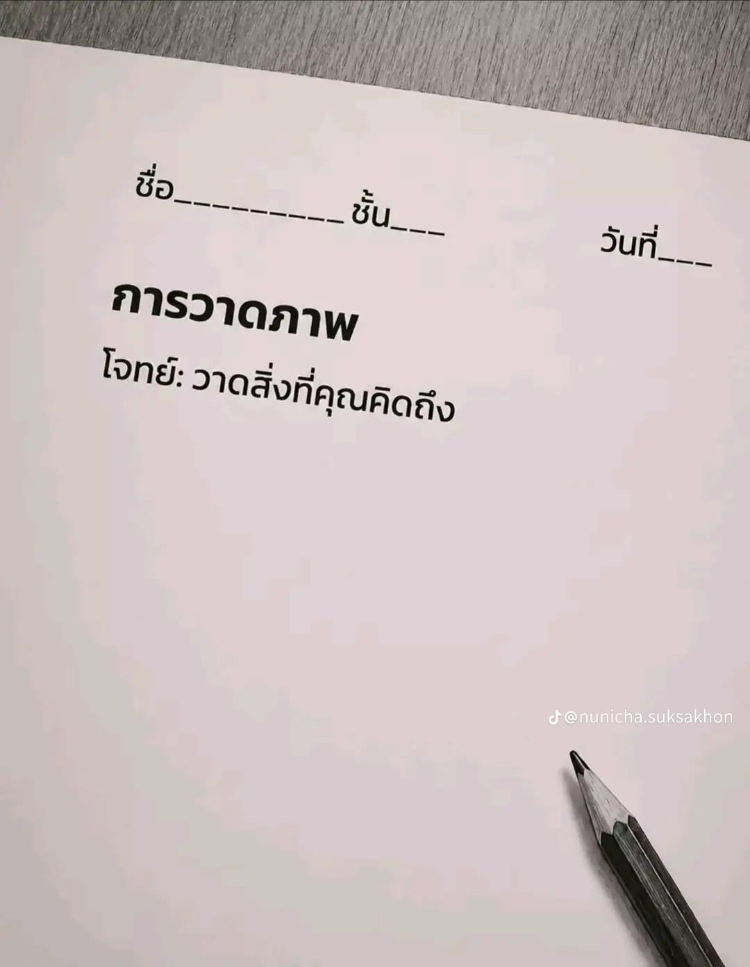@ซัปพอร์ต"HI-ENDตลอดไปป