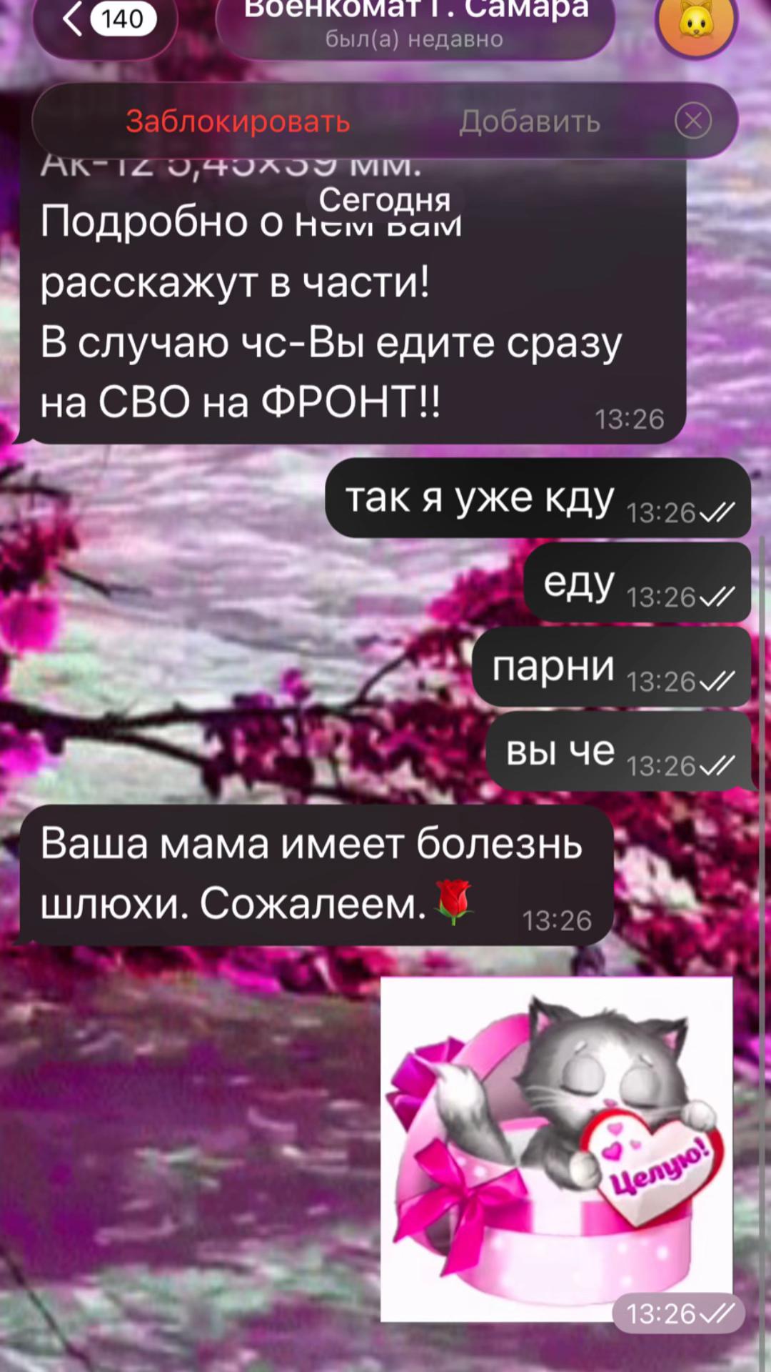 @Олег