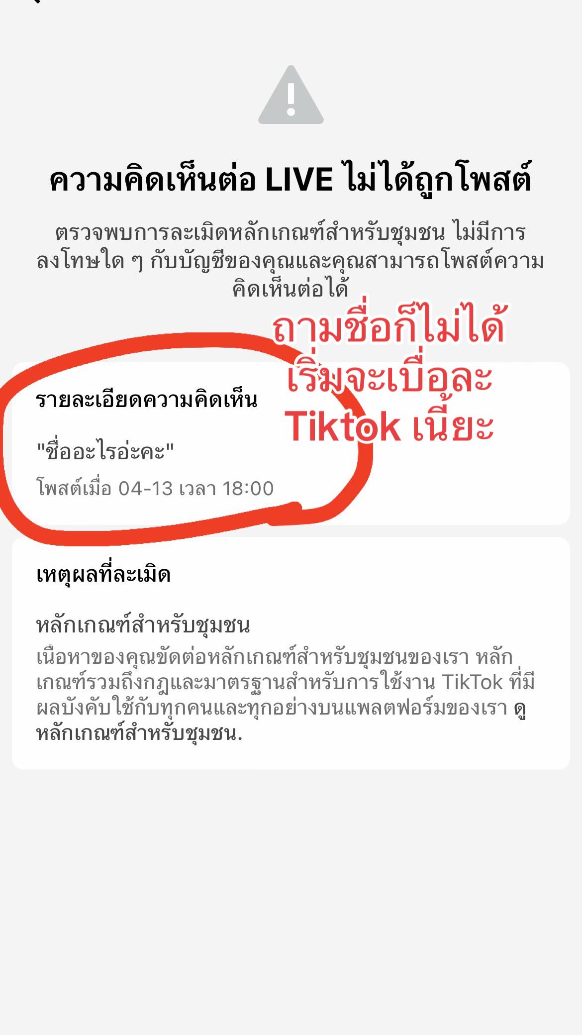 @นัตตี้🦊วาไรตี้
