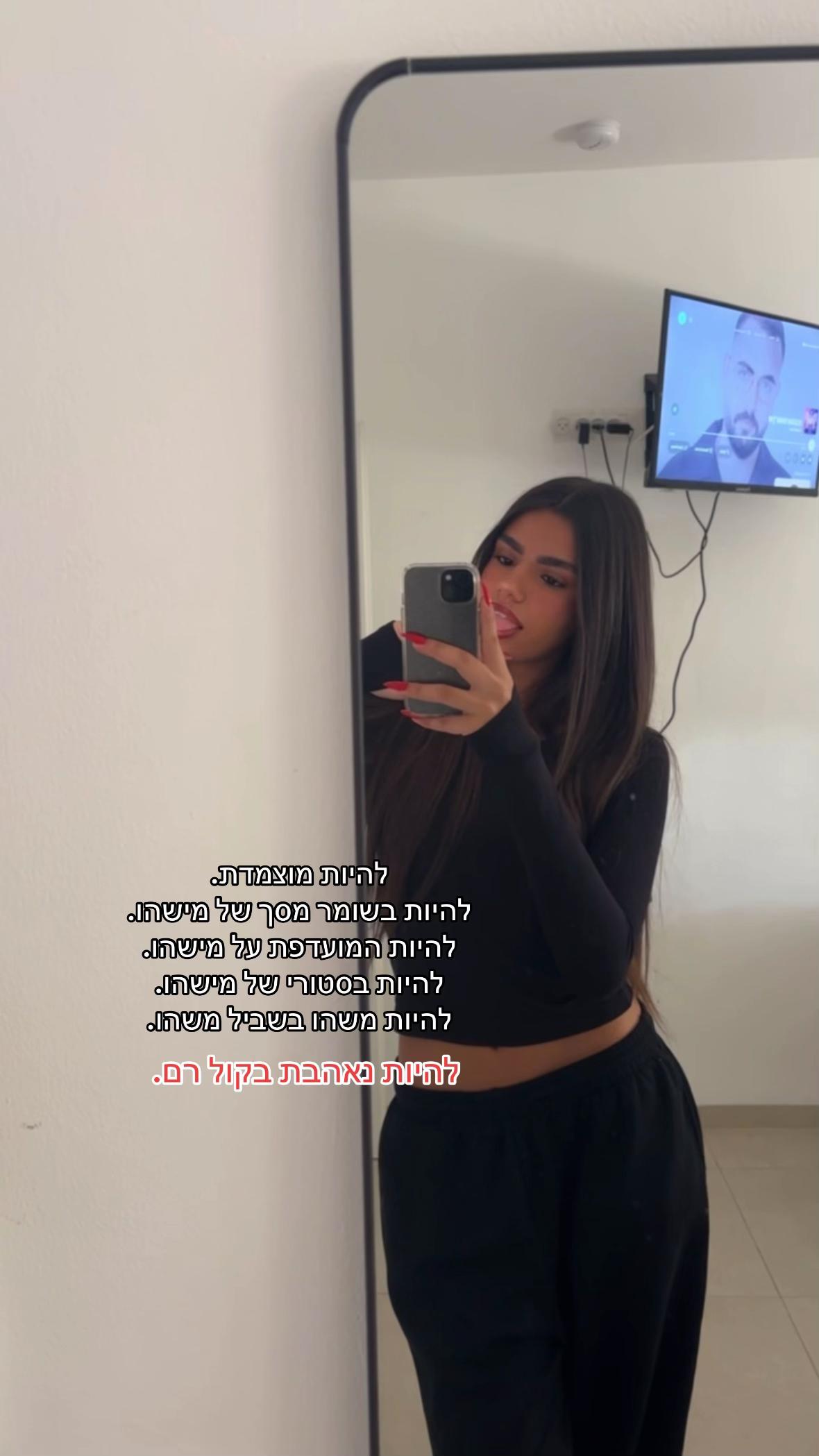 @ZOHAR💗