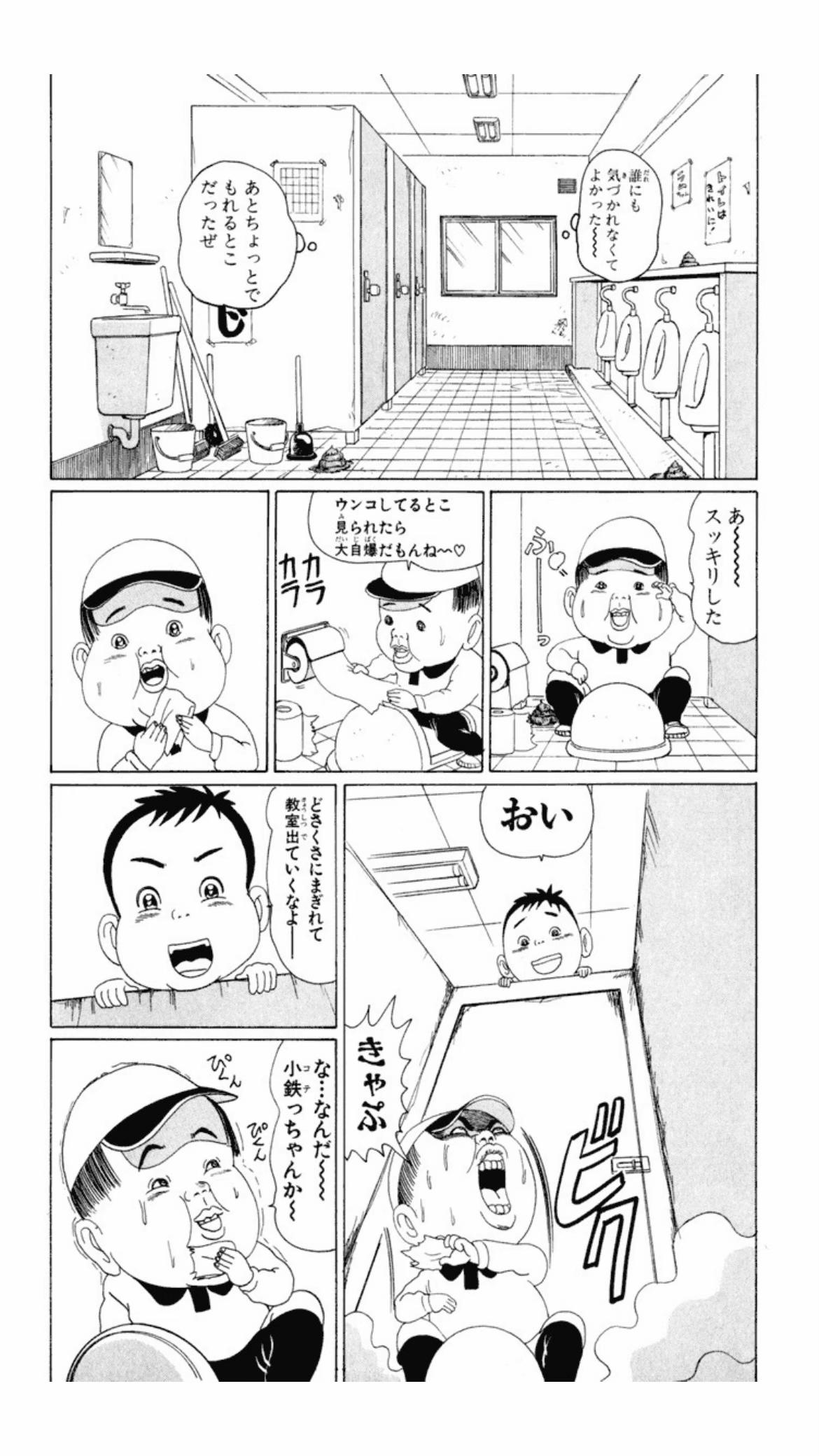@外見好き◯◯世代