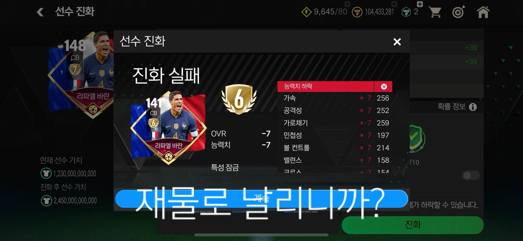 @나겠지?
