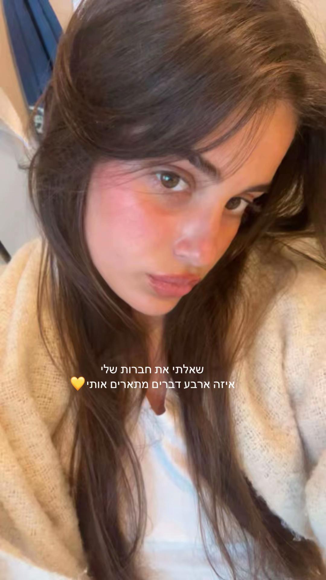 @Hodaya