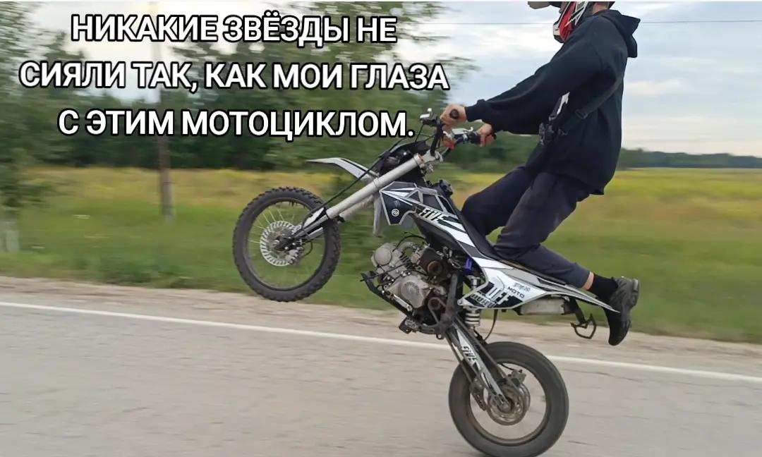 @ТГК:МотоПавино5️⃣4️⃣