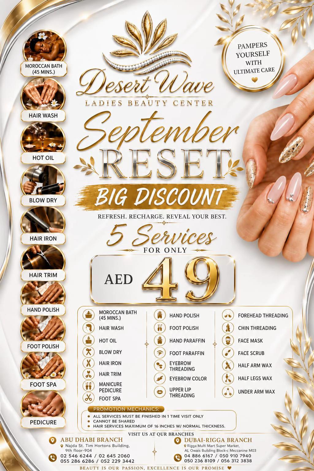 @DESERT WAVE BEAUTY CENTER
