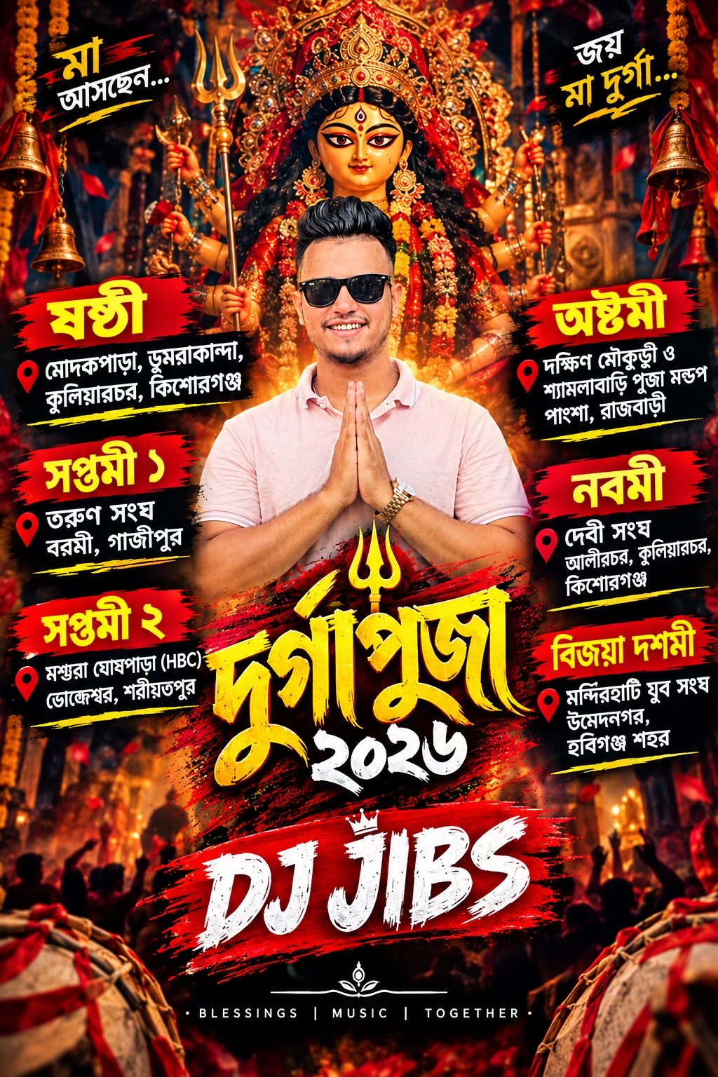 @DJ JIBS