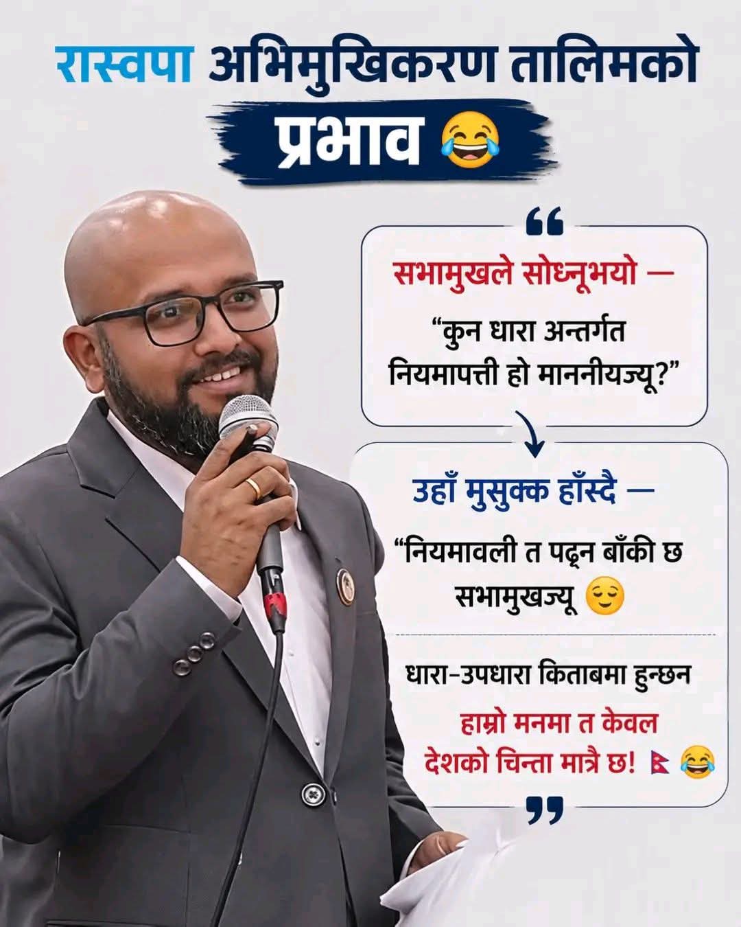 @kusum bindas