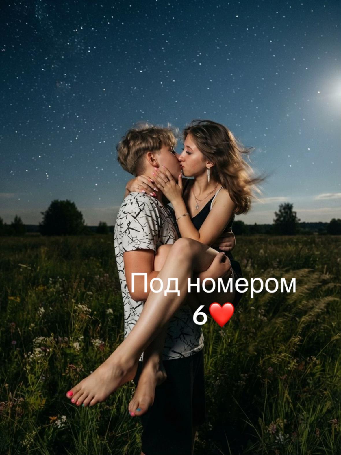 @Принцесса