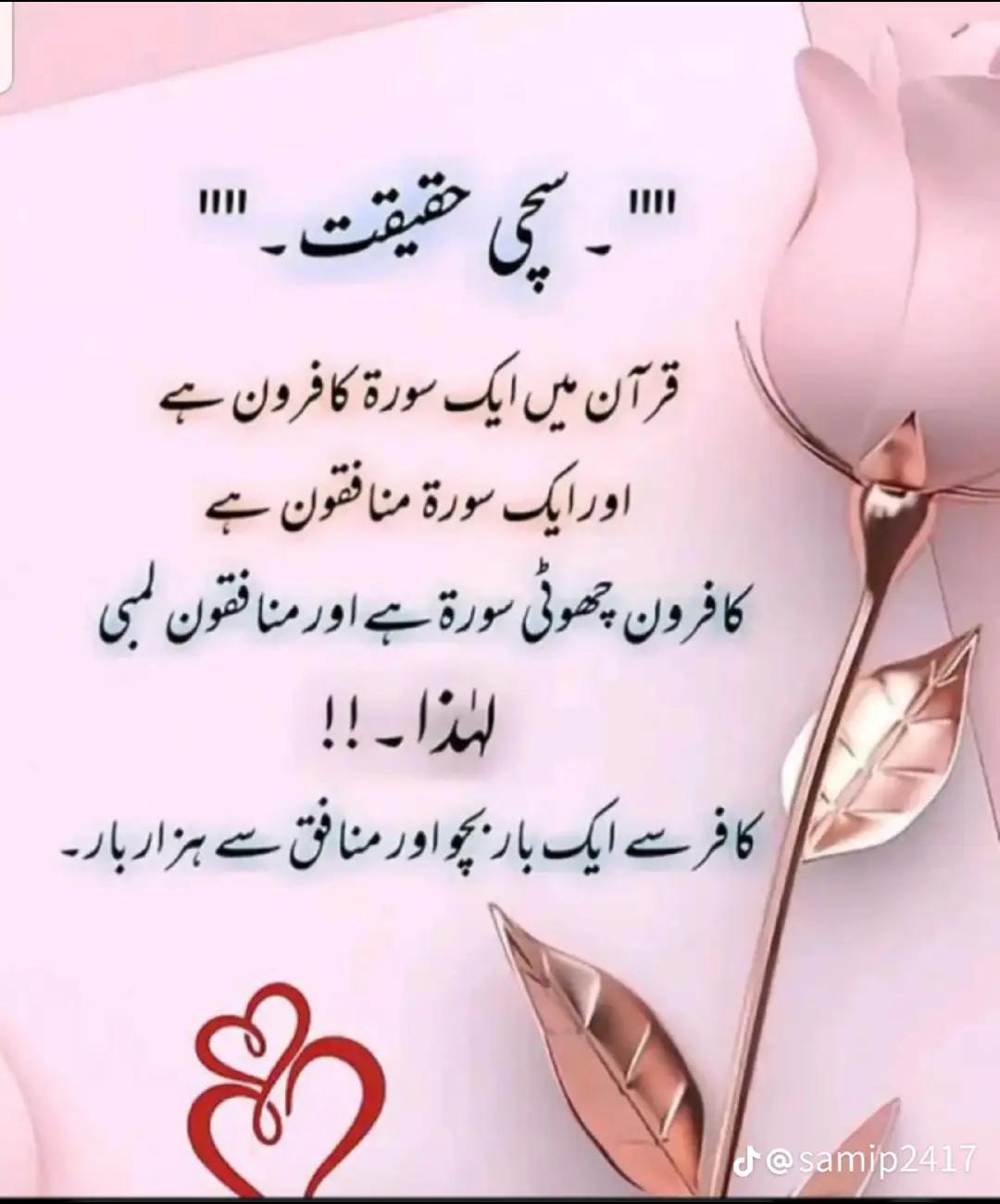 @Allah is  Tha best