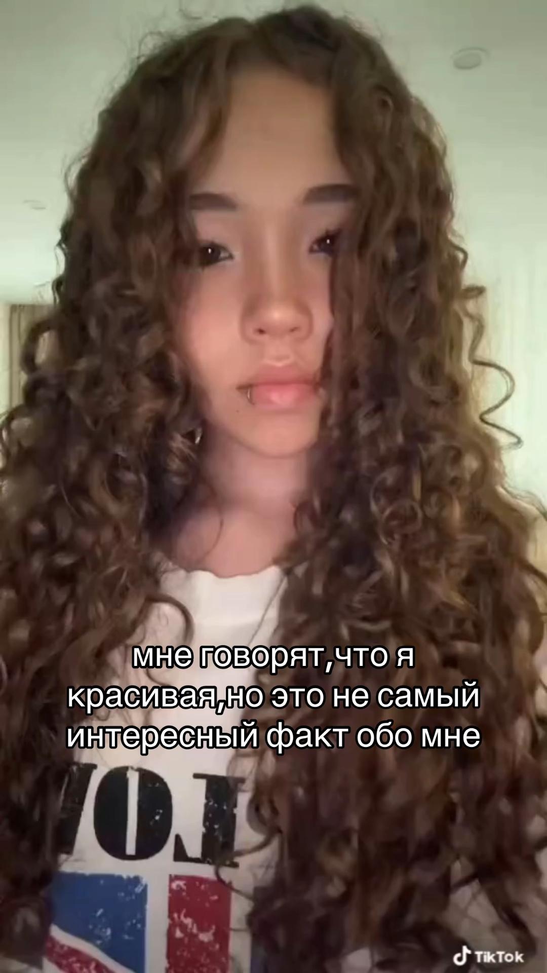 @азиаточка