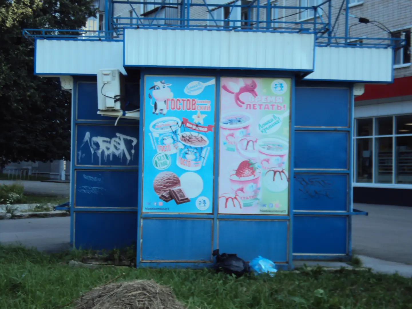 @коракусик