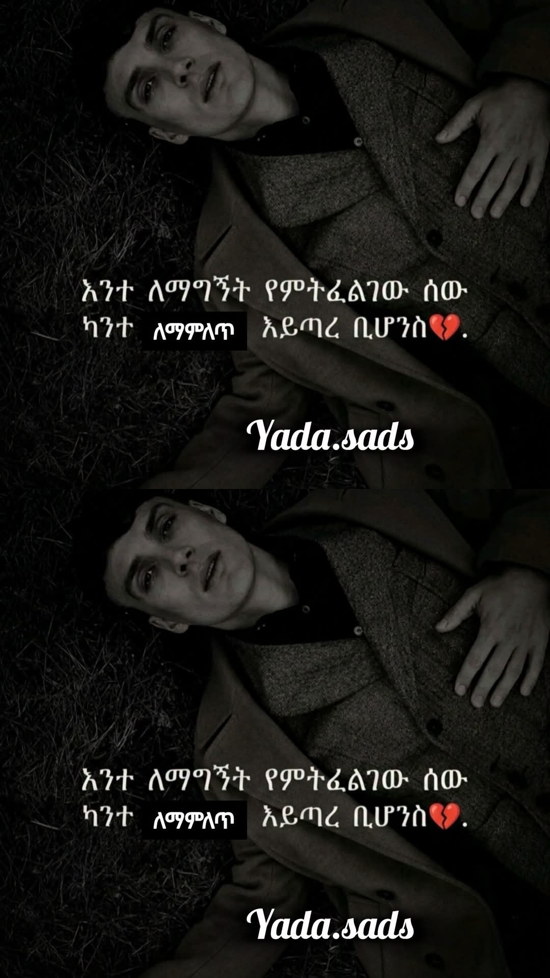 @Ammu Amar امياحبك