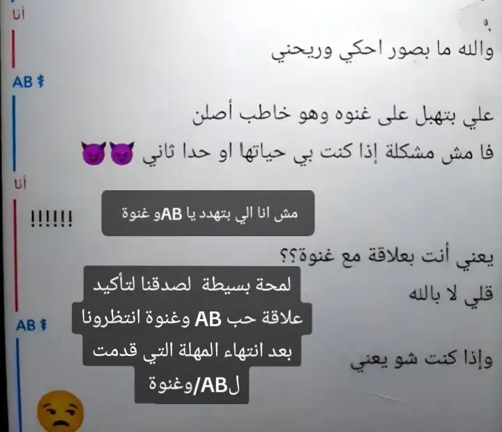 @مجهول 2🥷