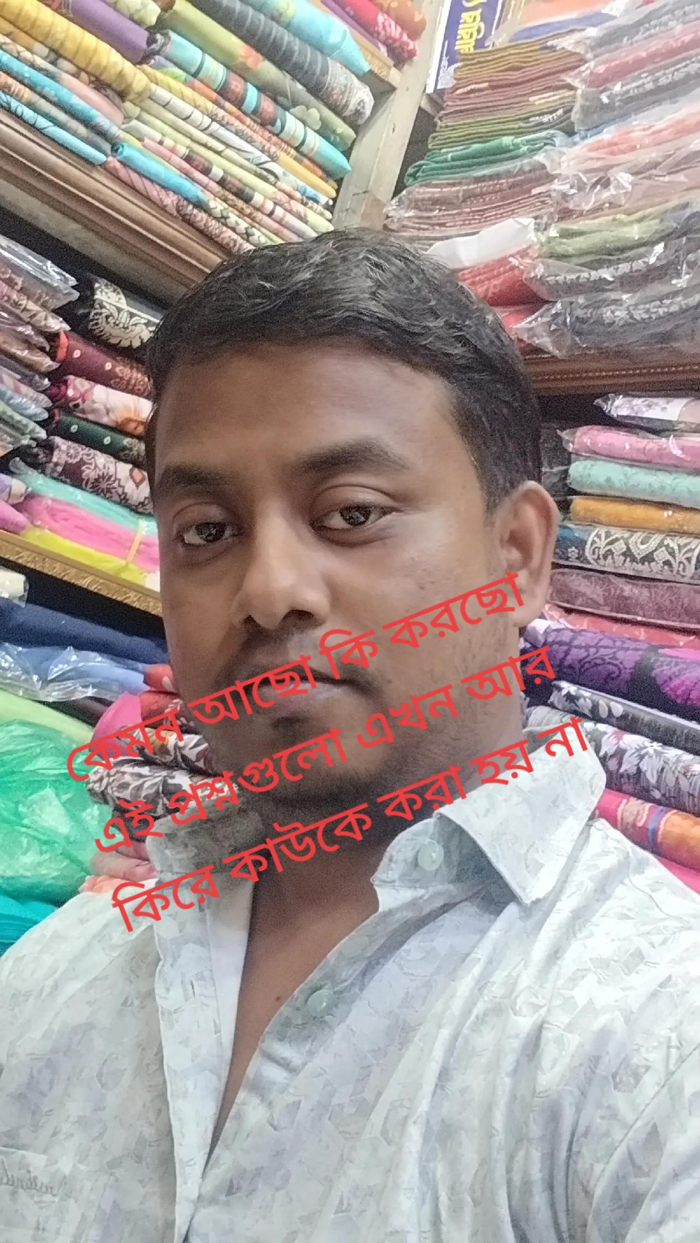 @Uttam Debnath