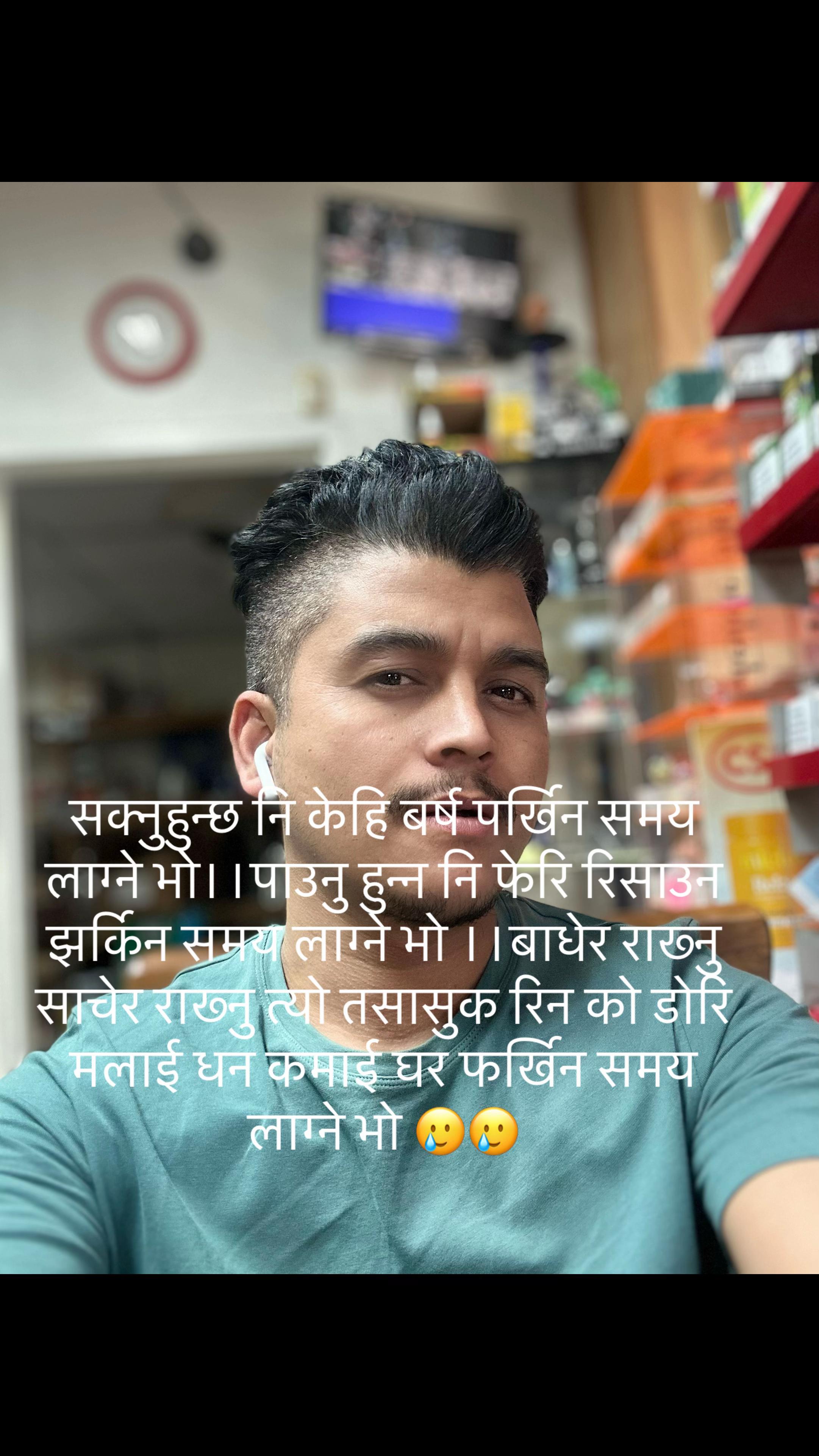 @Omkar oli🇳🇵🇳🇵❤️❤️