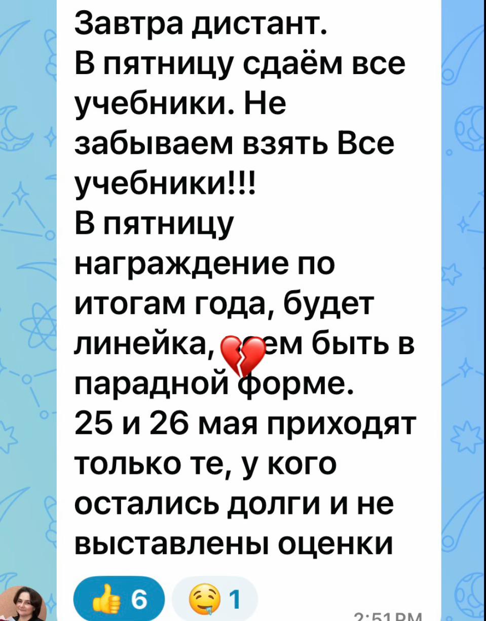 @златик😽