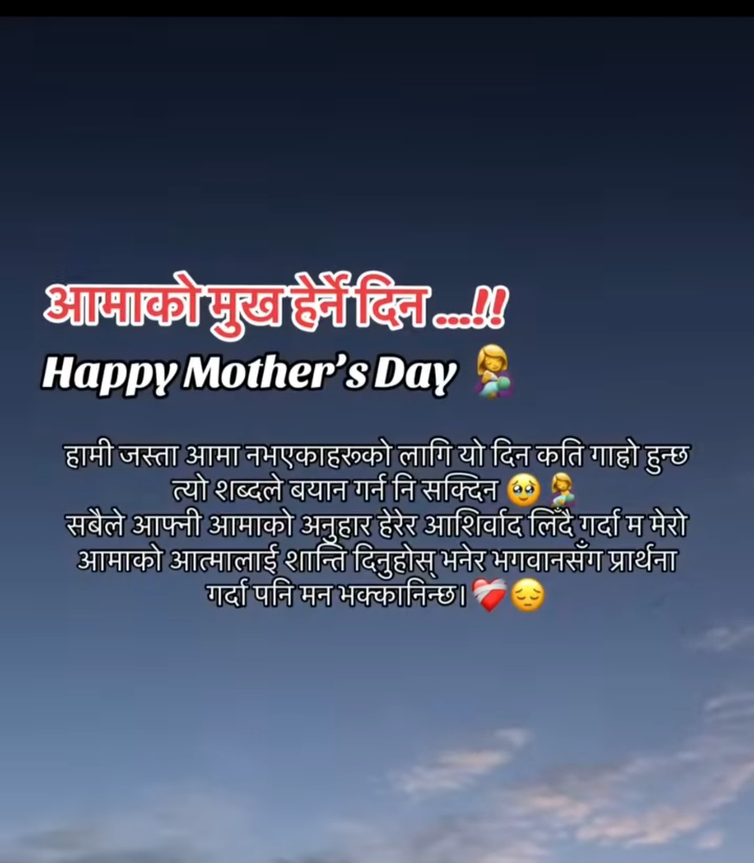 @bijay
