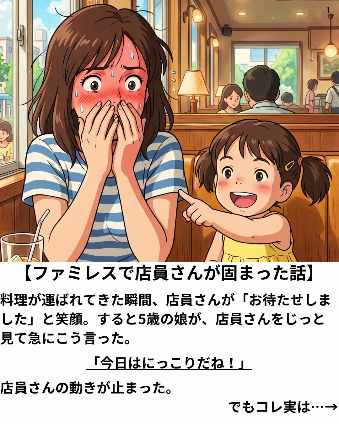 @パピーいしがみ