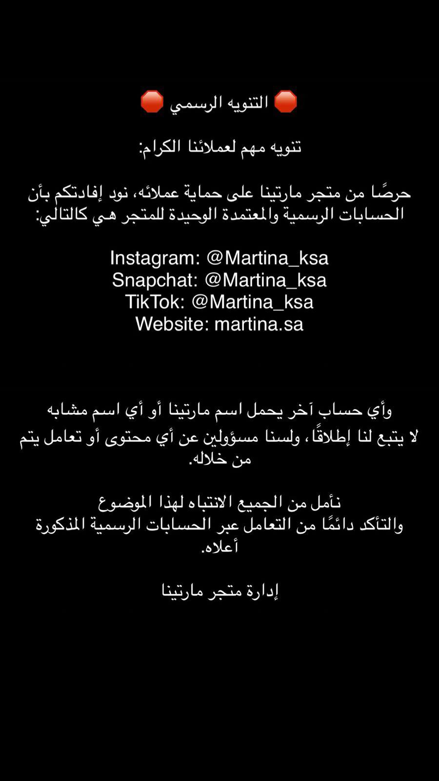 @martina_ksa