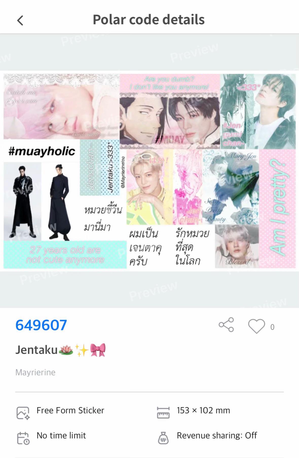 @โบต๋วย🌺