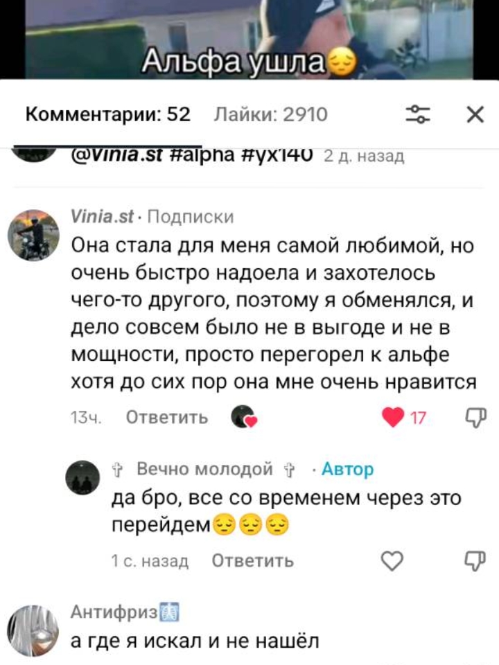@✞︎⠀Вечно молодой  ✞︎⠀