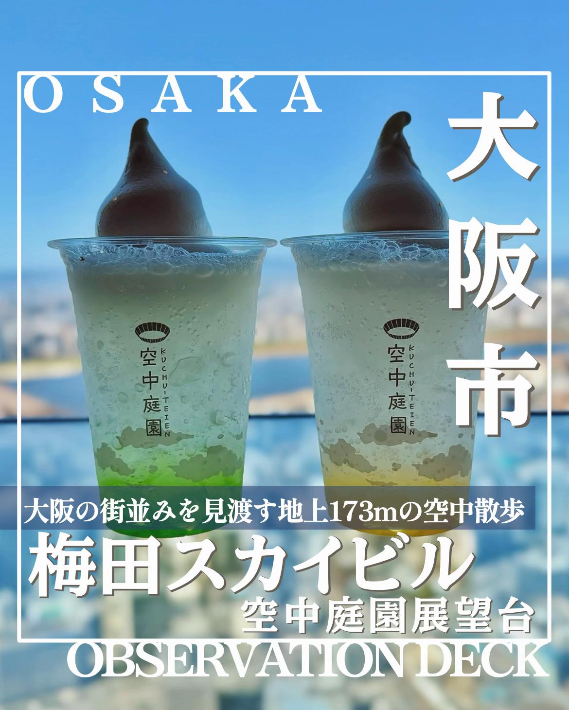 @こぺ夫婦🍊和歌山お出かけ、時々旅行。