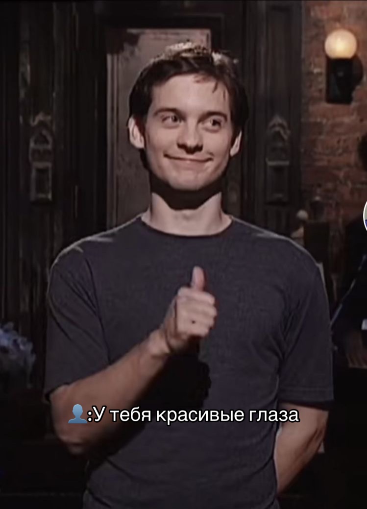 @У ВАС ЧИЧА