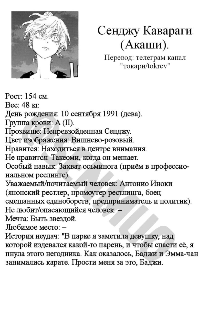 @манда