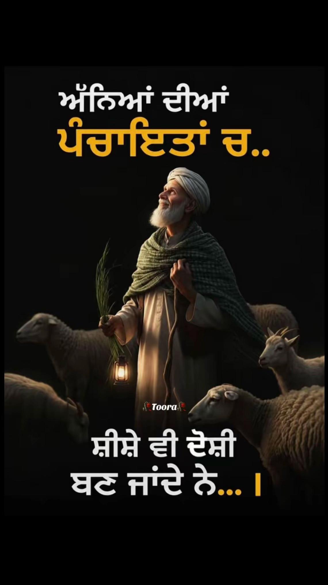 @ਜਜ਼ਬਾਤੀ ਆ 🇨🇦