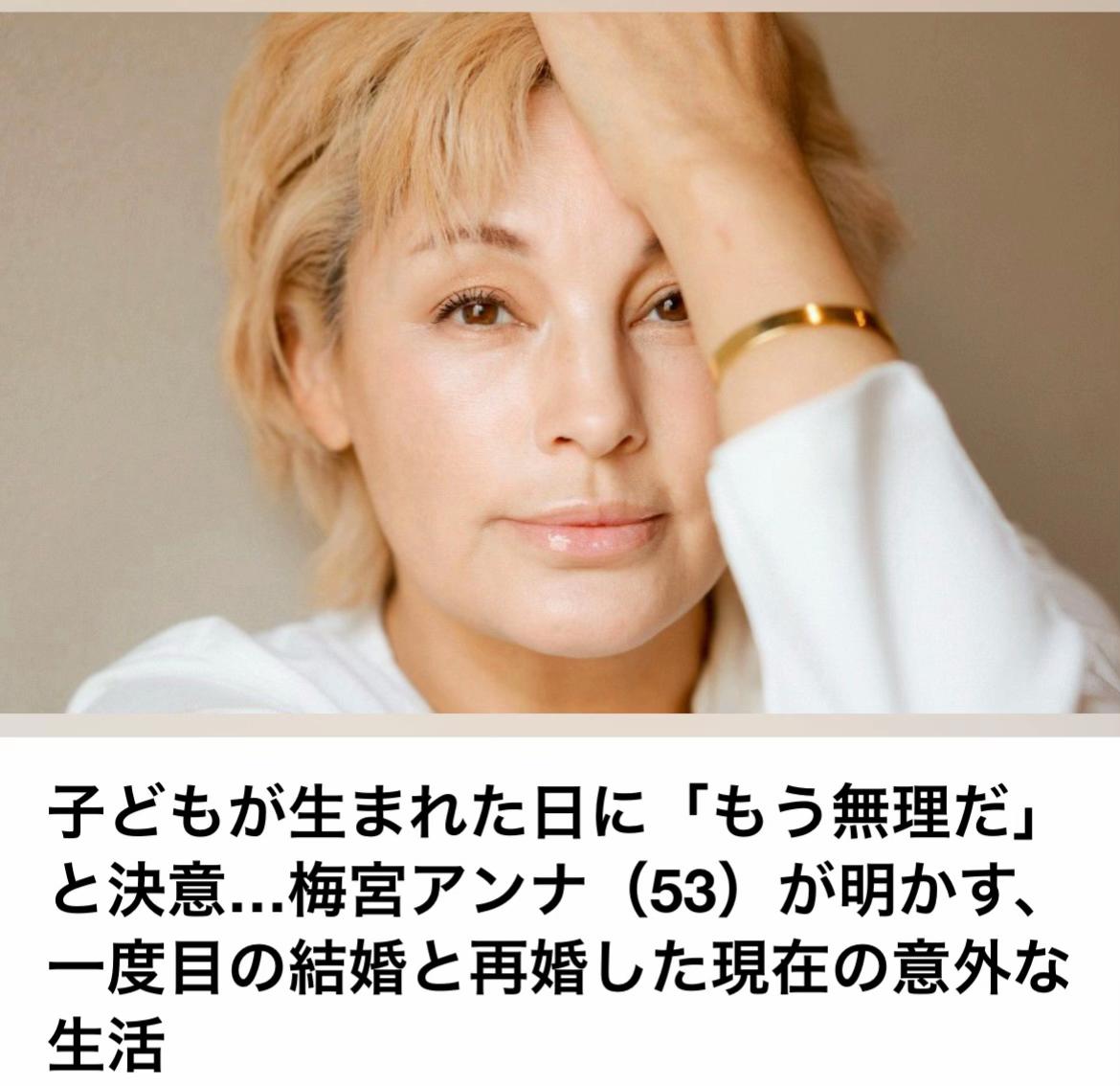 @The Voice Of Japan