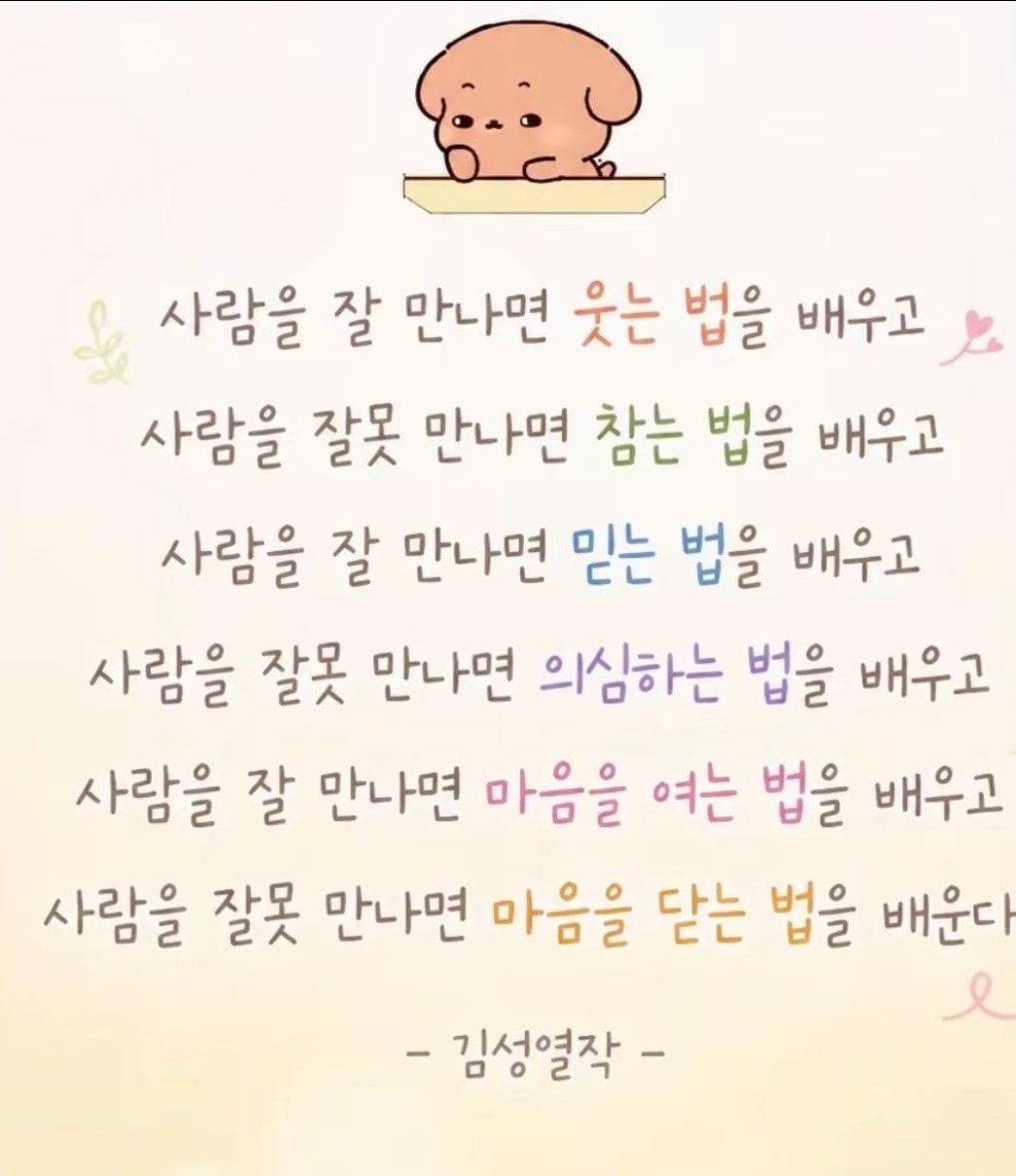 @최지유