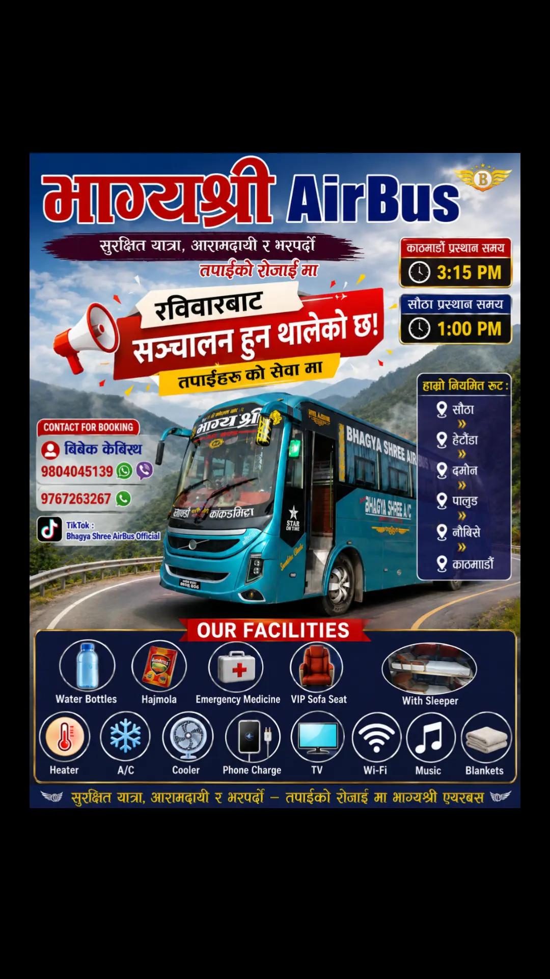 @Bhagyashree Airbus Official