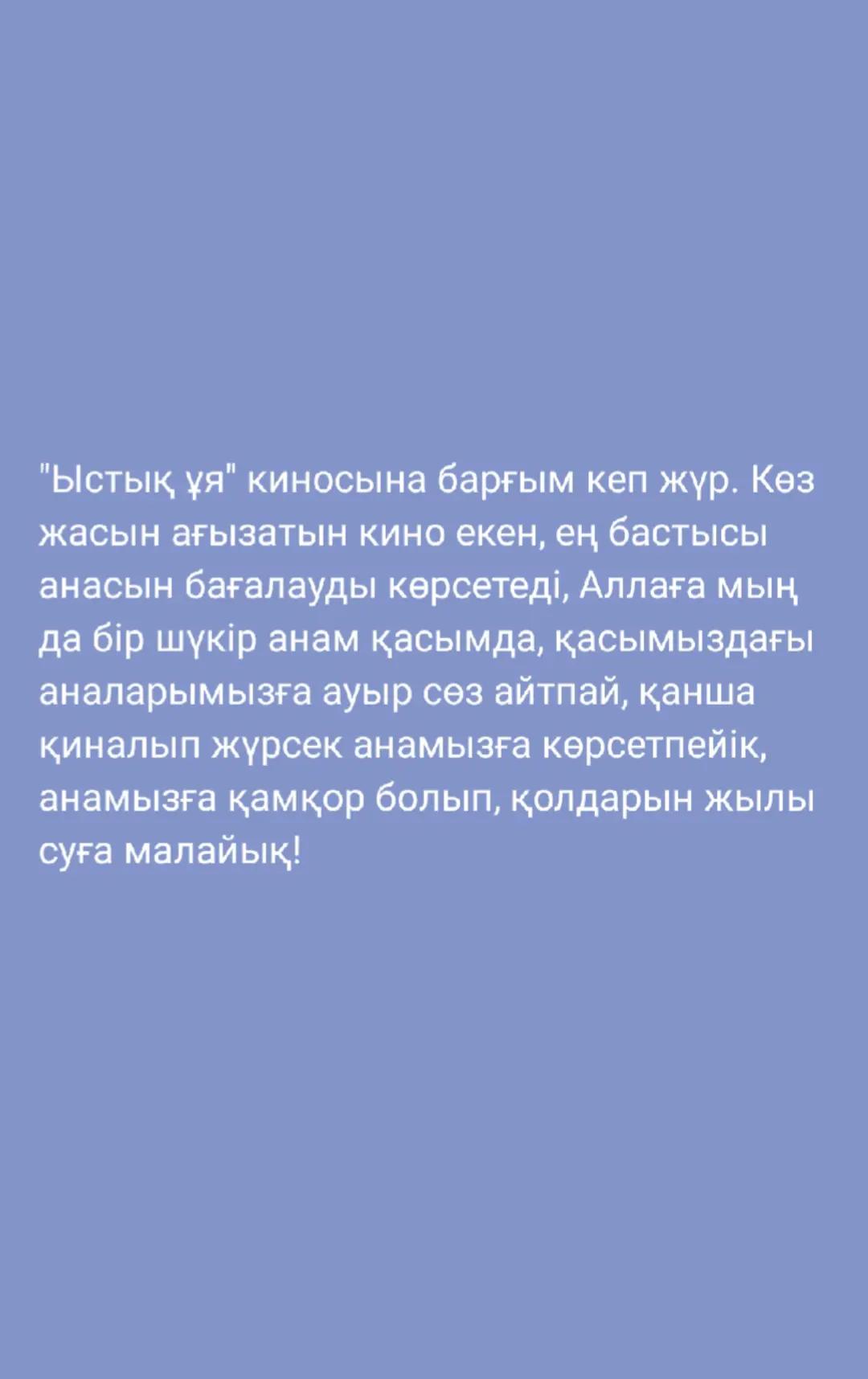 @О смысле жизни