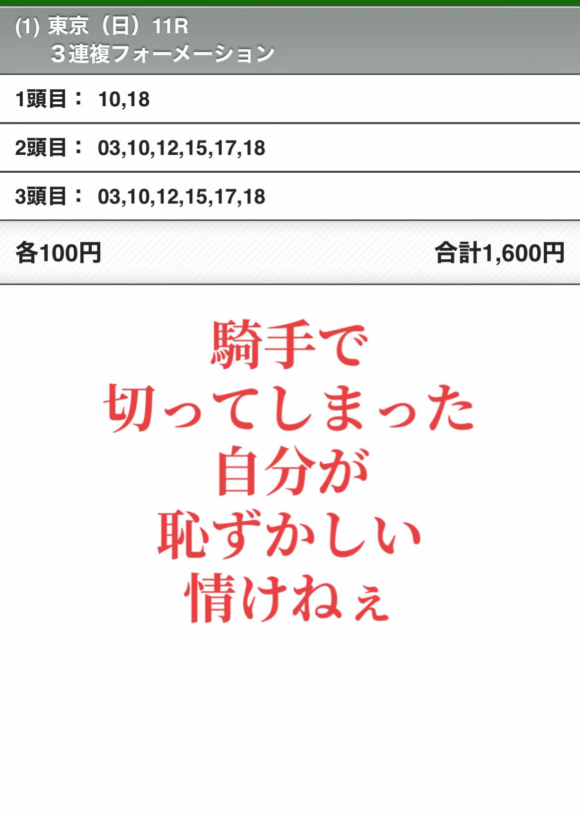 @ひーたん